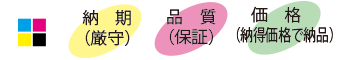 Tel:06-6741-0130 〒544?0033 大阪府大阪市生野区勝山北2-4-21